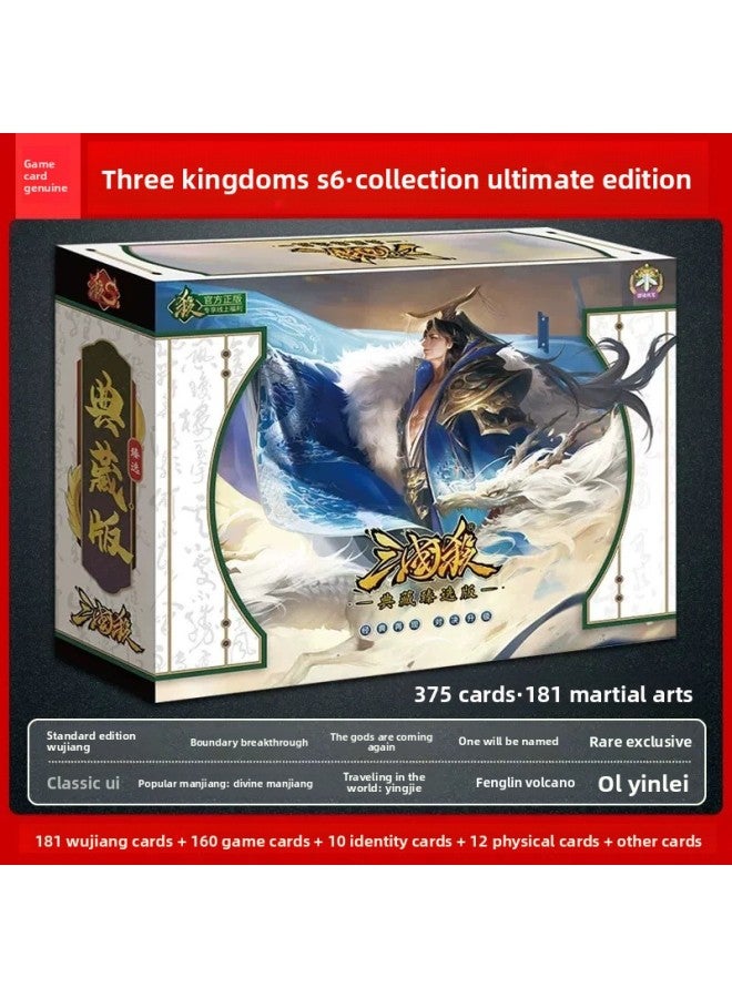 Genuine 2023 New Edition Three Kingdoms Kill S6 Large Collection Full Set Hand Kill Same Edition Full Military General Board Game Card Game