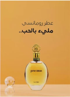 Yomar Collection Perfume Number 078804 Eau de Parfum 100 ml