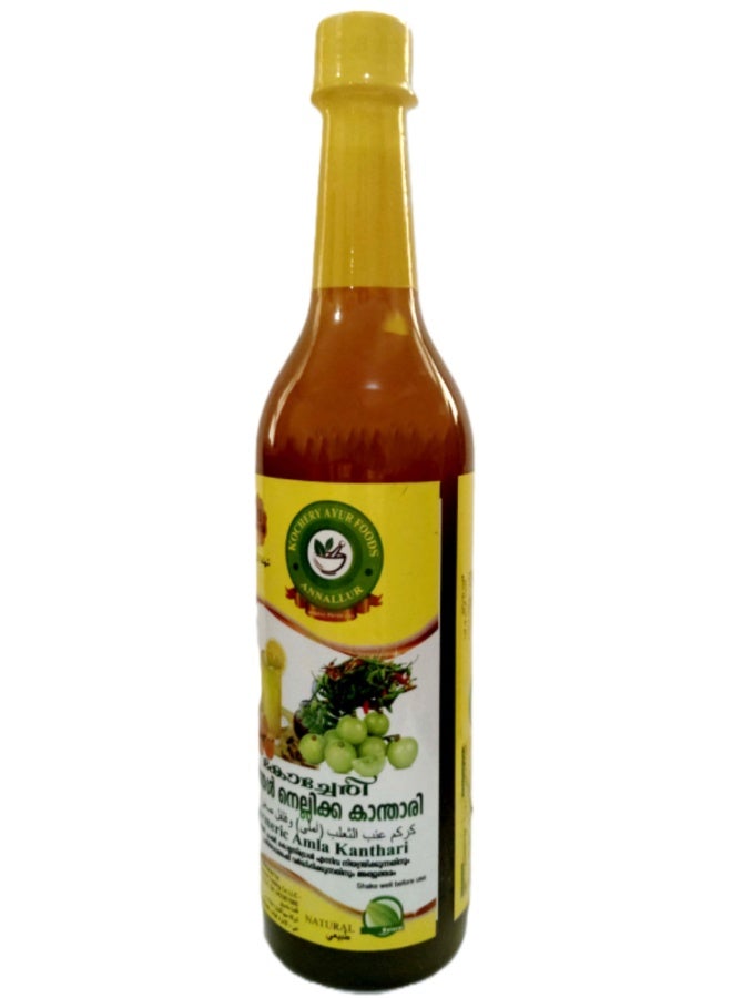 GMP Turmeric Amla Kanthari Juice 750ml – Natural Herbal Wellness & Antioxidant Drink - Image 5