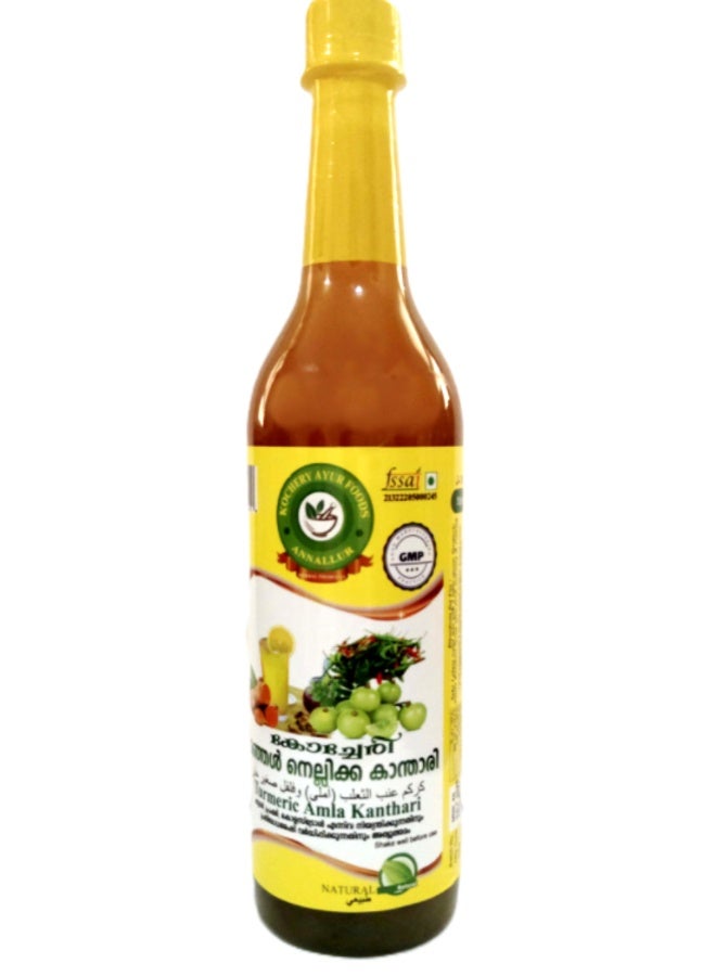 GMP Turmeric Amla Kanthari Juice 750ml – Natural Herbal Wellness & Antioxidant Drink - Image 3
