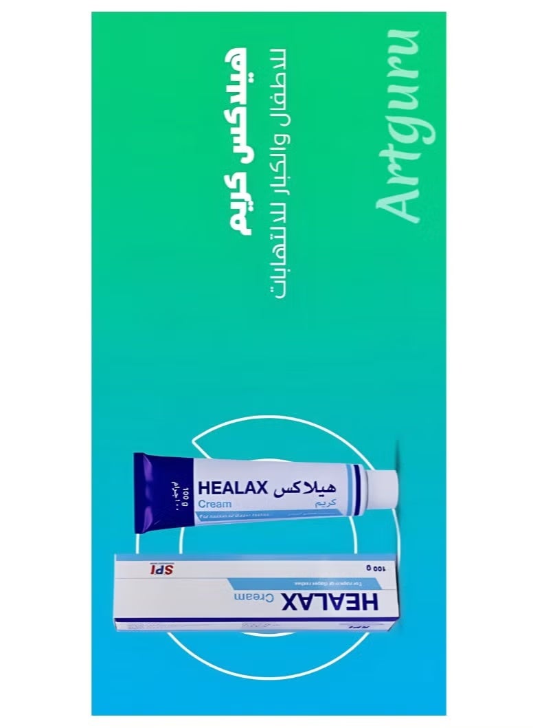 إس بي أي كريم هيلاكس لعلاج الطفح الجلدي الناتج عن الحفاضات 100 جرام - Image 3