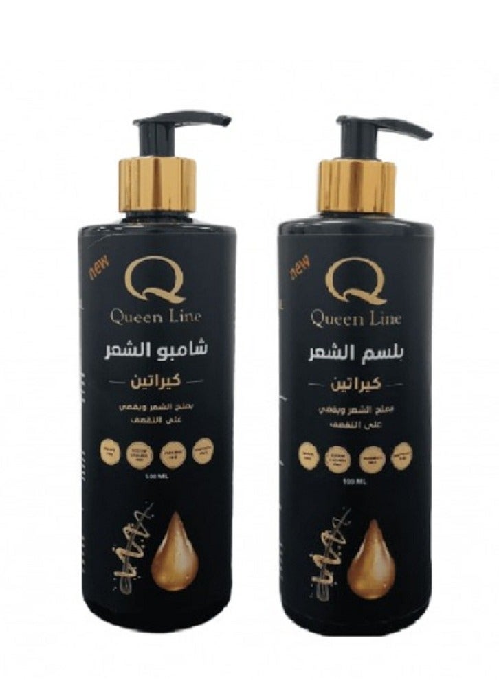 Queen Line Keratin hair treatment shampoo and conditioner set of 500 ml - Image 1