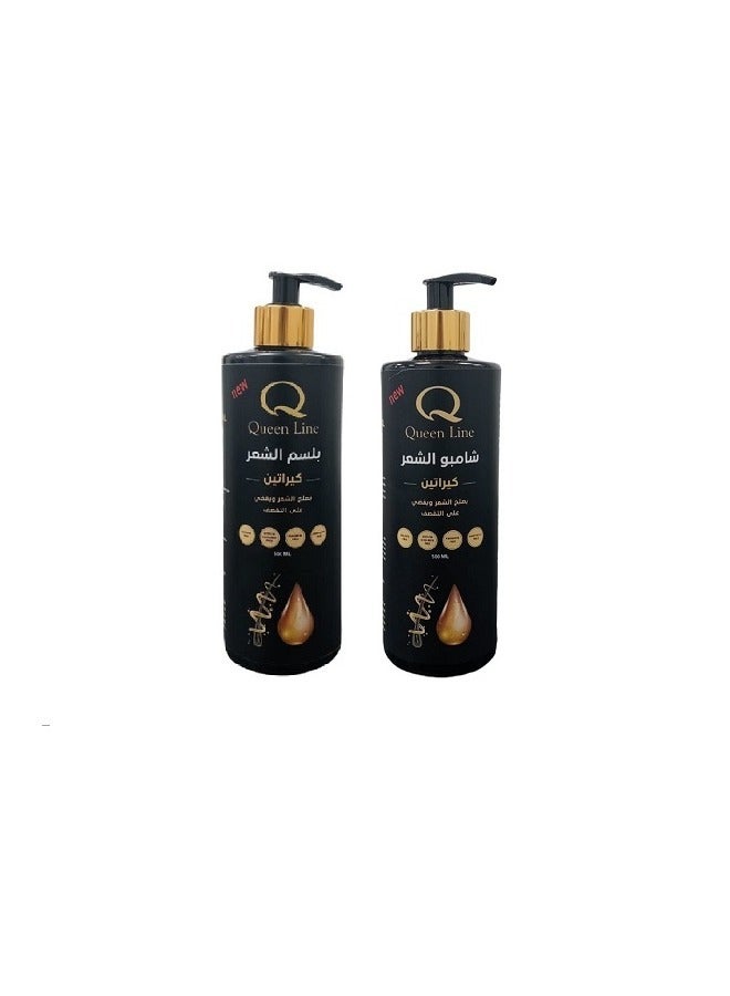 Queen Line Keratin hair treatment shampoo and conditioner set of 500 ml - Image 2