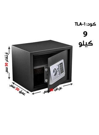 Luxury Fire-Resistant Digital Security Safe With Electronic Number Pad And Lock And Physical  Key 38*30*30CM - pzsku/Z5A66DB4367F39DBA9D24Z/45/1749317435/ae5f7f0e-278f-4389-ab35-9f18da63966b