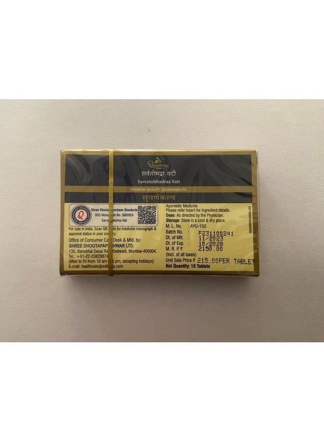 Dhootapapeshwar Sarvatobhadra Vati 10 Tablets - Image 4