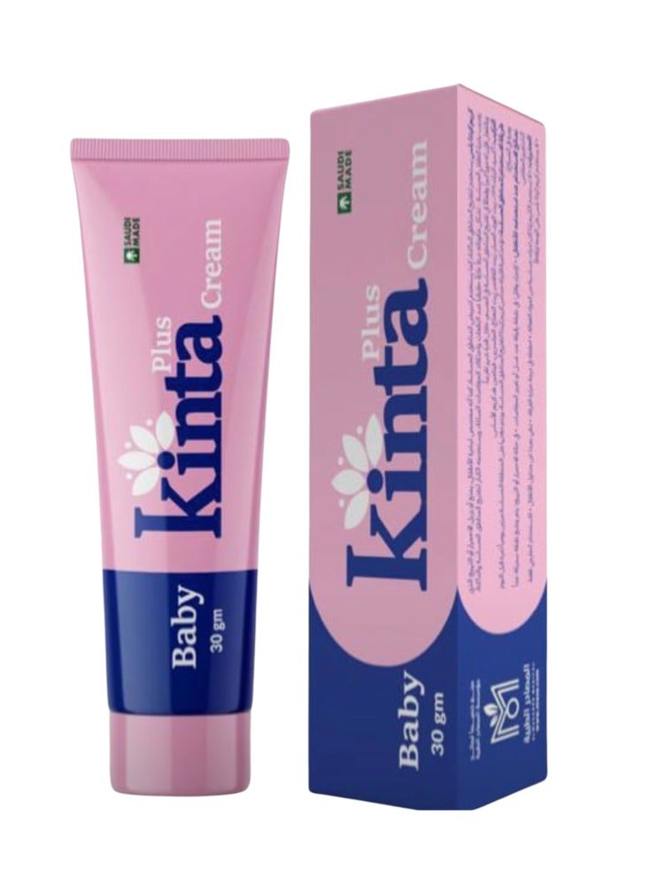 Kinta Moroccan cream to lighten the skin and whiten the sensitive areas, 30 grams