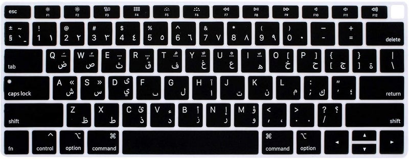 HRH Arabic Language Silicone Keyboard Cover Skin for MacBook Newest Air 13 Inch 2018 Release A1932 with Retina Display and Touch ID,USA Layout - Image 1