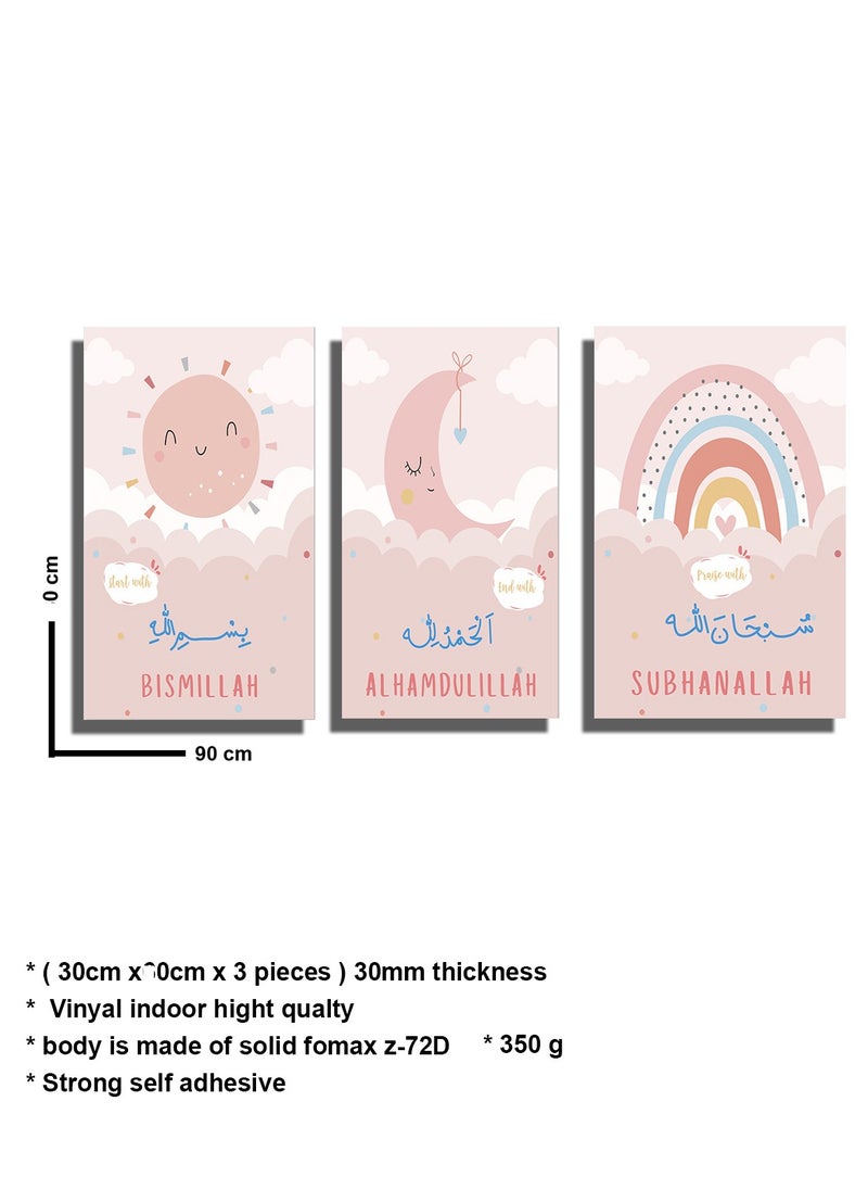 Billboard, 3 pieces, 90 cm x 42.5 cm, 30 mm thick, with high-quality digital printing - UV layer to protect against scratches and color protection - pzsku/Z5A69ECA4A85E17A33D80Z/45/_/1732067506/52ebb807-9225-4bb1-b61f-49425becae59