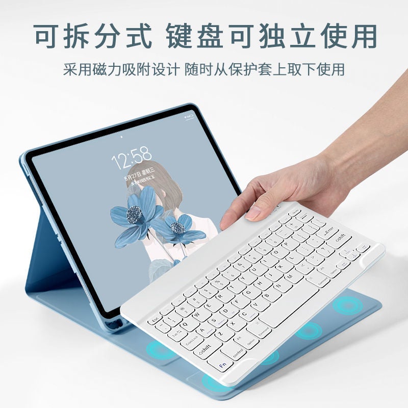 Apple Ipad Protective Case Pro Tenth Generation Bluetooth Keyboard Integrated With Pen Air5 Mouse Magic Control 9 - Image 3