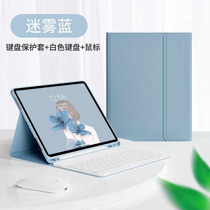 Apple Ipad Protective Case Pro Tenth Generation Bluetooth Keyboard Integrated With Pen Air5 Mouse Magic Control 9 - Image 1