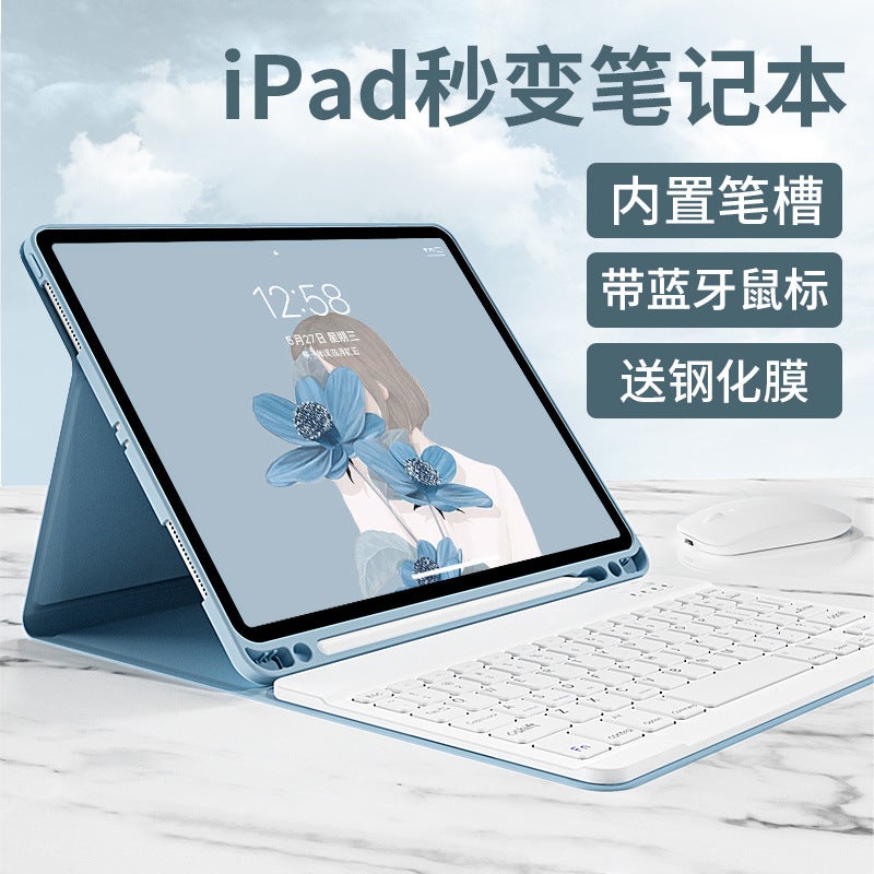 Apple Ipad Protective Case Pro Tenth Generation Bluetooth Keyboard Integrated With Pen Air5 Mouse Magic Control 9 - Image 2