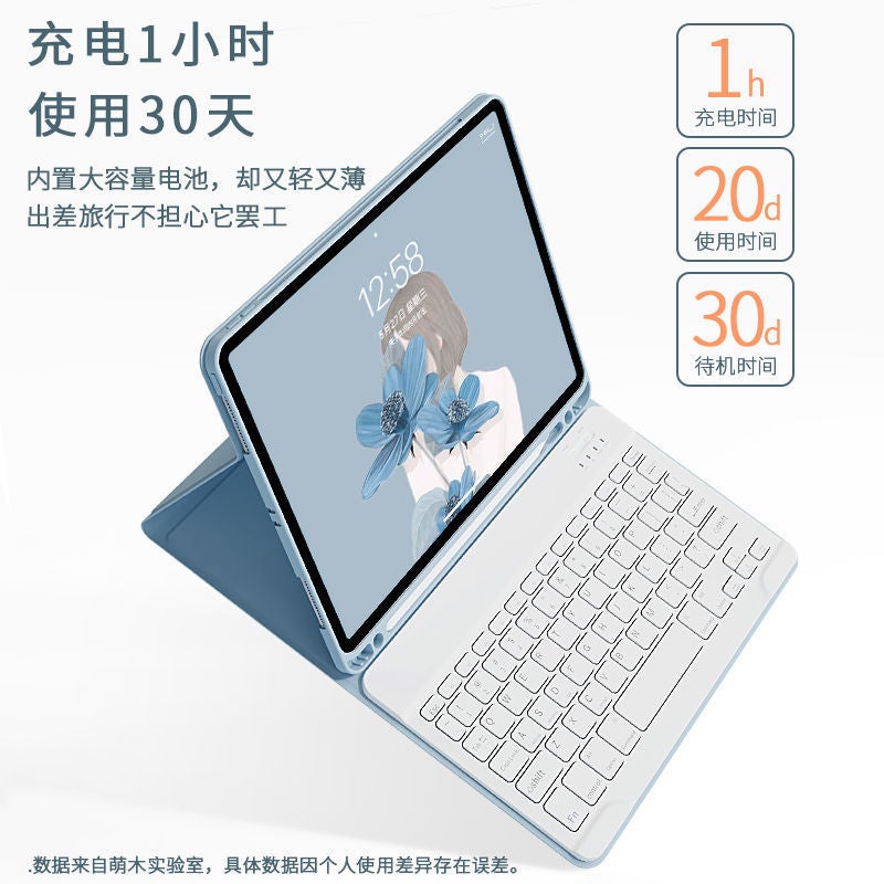 Apple Ipad Protective Case Pro Tenth Generation Bluetooth Keyboard Integrated With Pen Air5 Mouse Magic Control 9 - Image 5