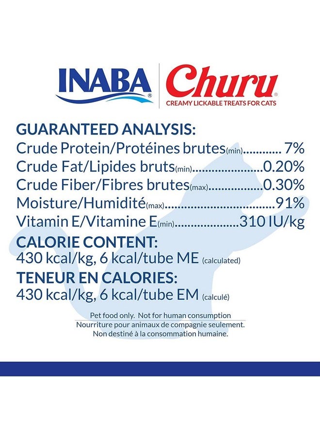 إينابا مكافآت القطط من INABA Churu، خالية من الحبوب، هريس كريمي للقطط/ملحق، بنكهة الدجاج  - Image 3
