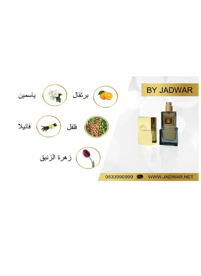 JADWAR - Jedouard by Jedouard is not just a fragrance, it is a multi-sensory experience worth discovering - 30 ml - Image 1