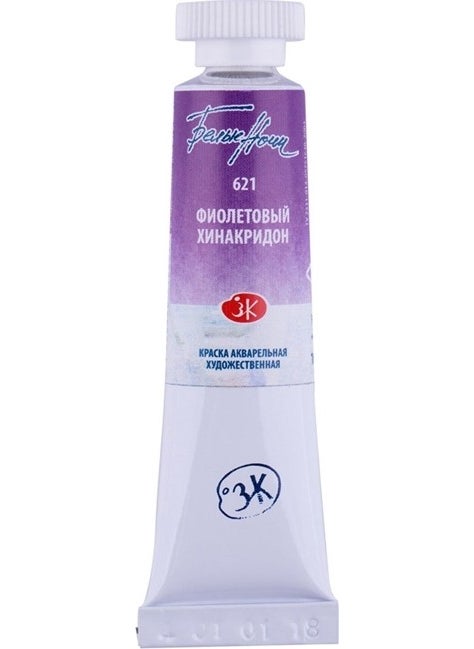 St. Petersburg St Petersburg White Night Watercolor Tube 10Ml S1 621 Quina 