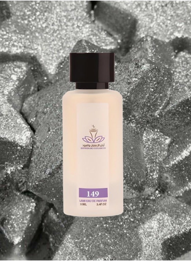 ارض الزعفران - 7 قطع عطر وصا رقم 149 للنساء 50 مل - Image 1