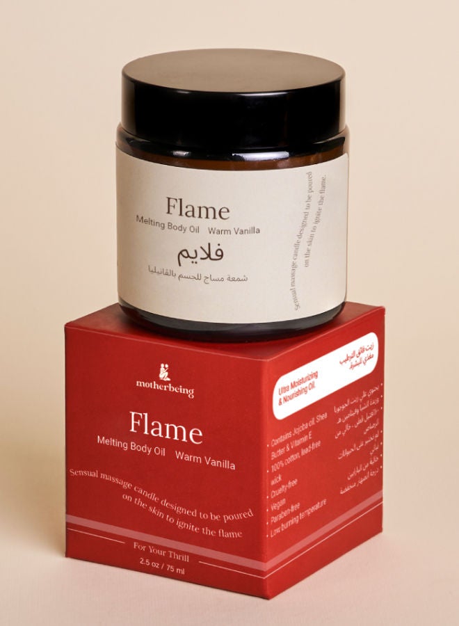 مذربيينج 75 مل فلايم شمعة مساج للجسم بالفانيليا
