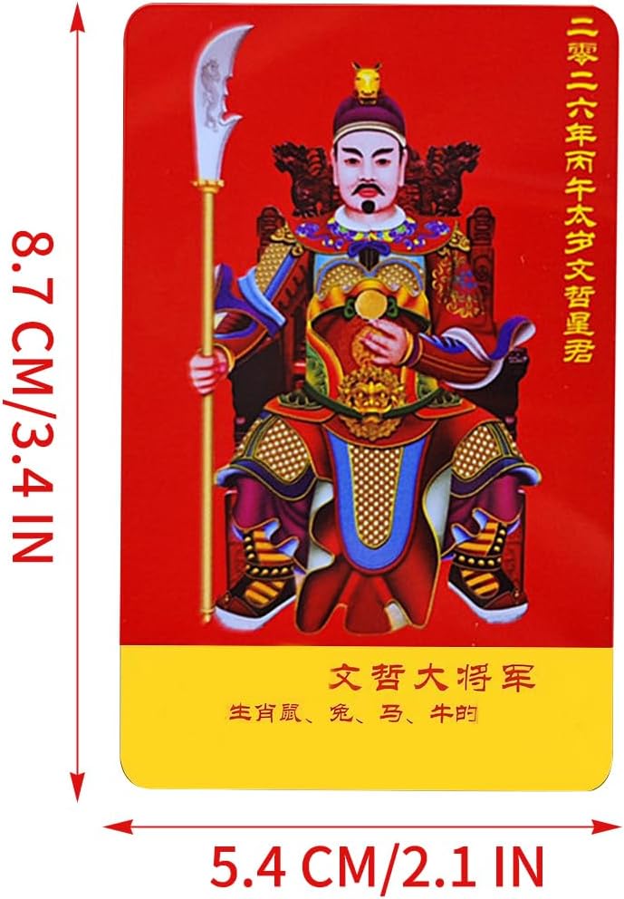 Chinese New Year Protection Card - Collectible Copper Auspicious Keepsake | Auspicious Spiritual Protection Card | for Luck Harmony Success Bag Travel Holiday Home Display - Image 5