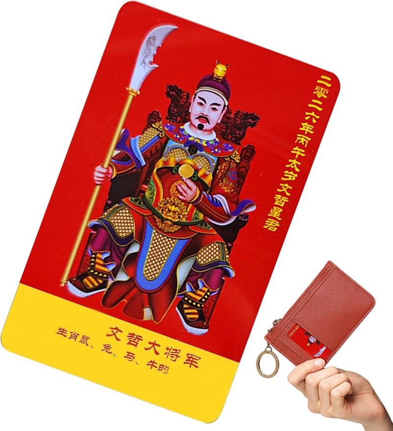Chinese New Year Protection Card - Collectible Copper Auspicious Keepsake | Auspicious Spiritual Protection Card | for Luck Harmony Success Bag Travel Holiday Home Display - Image 1
