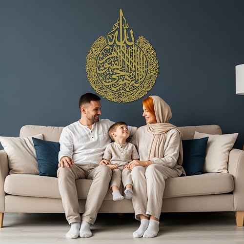 iwa concept Ayatul Kursi Metal Islamic Wall Art Islamic Ramadan Wall Decorations Modern Muslim Housewarming Gift Arabic Calligraphy Quran Wall Art Gold Medium 187 x 145 - Image 3