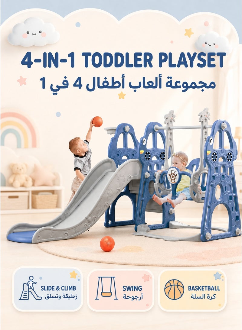 شو وو مجموعة زحليقة وأرجوحة للأطفال الصغار 4 في 1 مع زحليقة تسلق وزحليقة كرة سلة للأطفال للأولاد والبنات، مجموعات ألعاب الفناء الخلفي للأطفال في الأماكن المغلقة والمفتوحة - Image 1