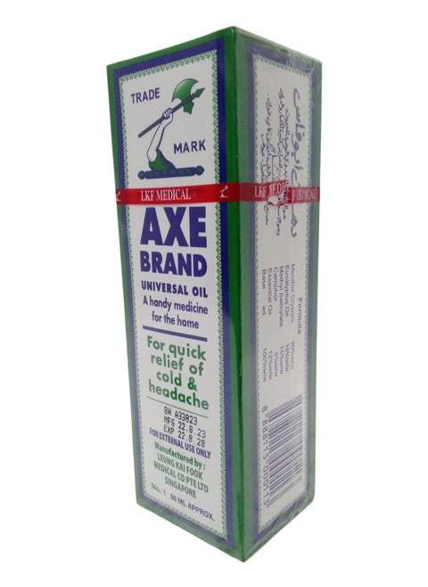 Abu Fas Singaporean Oil, Original 56 ml