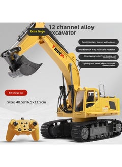 [Tao Doodle] Large Alloy Remote Control Excavator Toy Car Little Boy Electric Excavator Car Engineering Vehicle-Colour:Extra Large 12 Channel 2.4g—excavator—alloy Version Classic Yellow-Proportion:[endurance Version] 2 Sets Of Lithium Batteries
