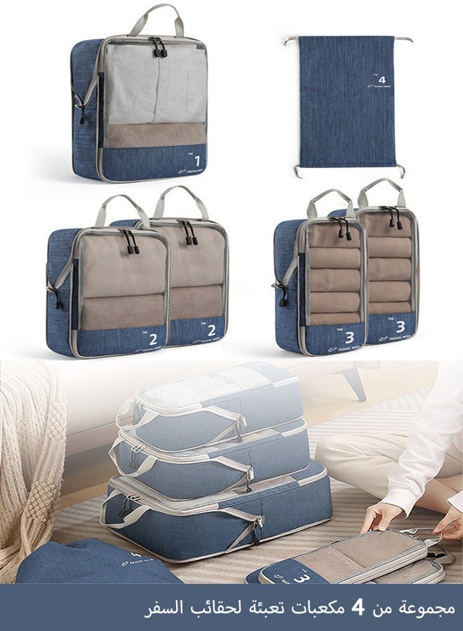 Travel Storage Bag Compression 4-Piece Set Digital Toiletries Cosmetic Storage Bag Clothes Shoes Luggage Travel Bag,Travel Storage Bag Set ,Suitable for Suitcases of Sizes 20-32 - Image 1