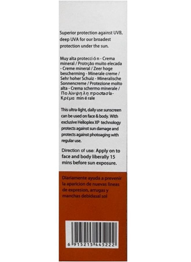 Vaseline Vaseline Refreshing Daily Sun Serum SPF 50 75ml  - Image 2
