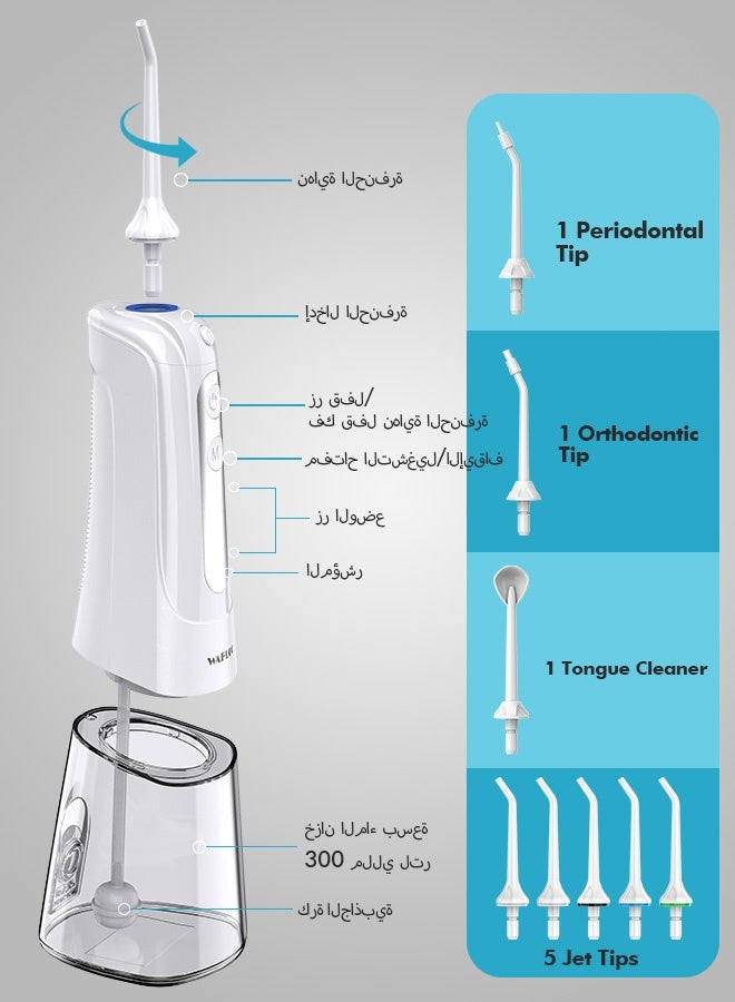 WAFLOO Cordless Water Dental Flosser for Teeth, with 8 Jet Tips, 300ML Tank Oral Irrigator Portable with 4 Modes IPX7 Waterproof Rechargeable Water Floss for Home Travel, Adults Teeth Cleaning (White) - Image 3