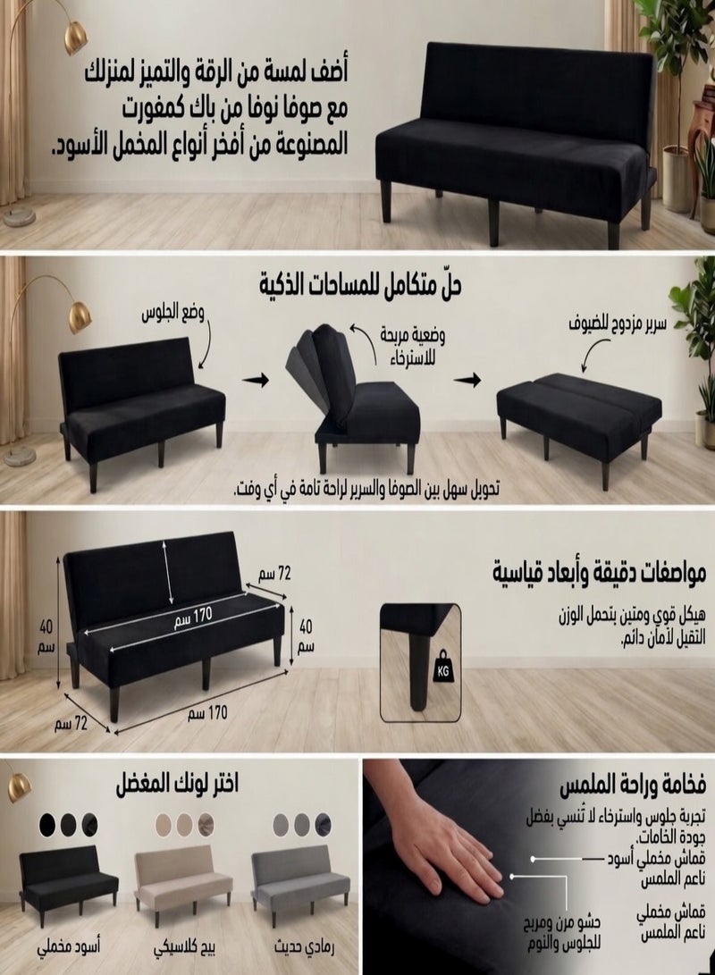 BACK COMFORT Nova Sofa Bed | Multi-Functional 2-in-1 Modern Design A stylish sofa that transforms seamlessly into a bed, offering a smart space-saving solution. Ideal for the living room, office, or bedroom, with a foldable design for added convenience - Black - Image 3