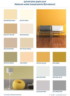 NATIONAL PAINTS طلاء حائط مستحلب مائي 3.6 لتر من شركة ناشيونال باينت 624  - Image 2