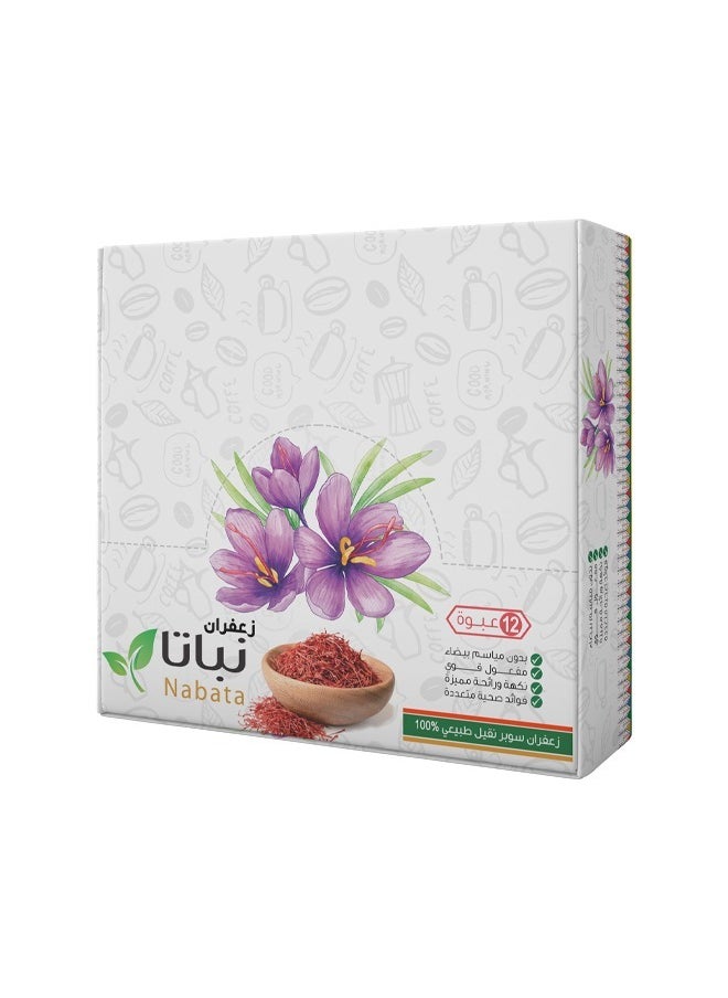 نباتا - درزن زعفران سوبر نقيل 12 جرام - Image 1