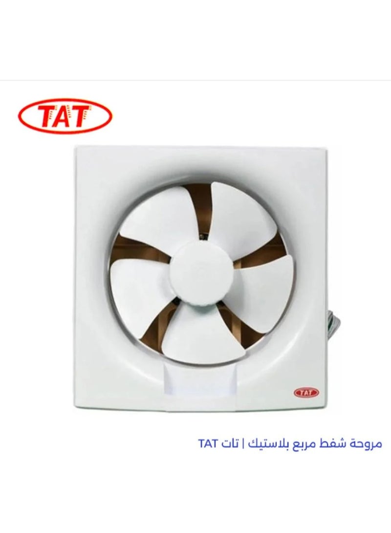 تات مروحة تهوية عادم TAT مقاس 20 سم × 20 سم
