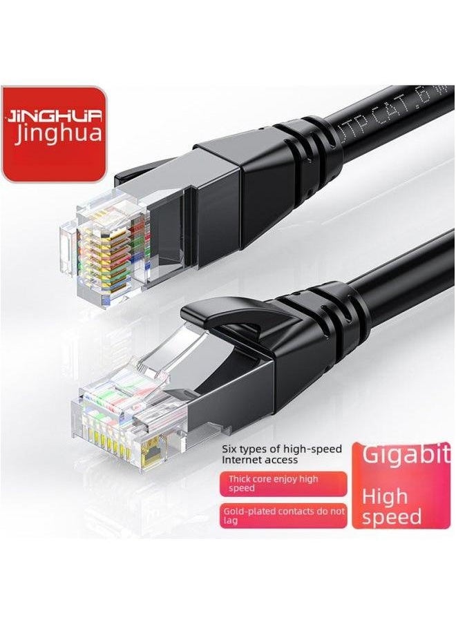 Generic Jinghua Category 6 Network Cable CAT6 Gigabit Household Engineering Computer Broadband Router 8-core Twisted Pair Jumper-Color:Black-Line Length:40 M  - Image 2