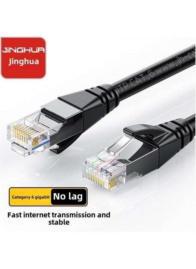 Generic Jinghua Category 6 Network Cable CAT6 Gigabit Household Engineering Computer Broadband Router 8-core Twisted Pair Jumper-Color:Black-Line Length:40 M  - Image 1