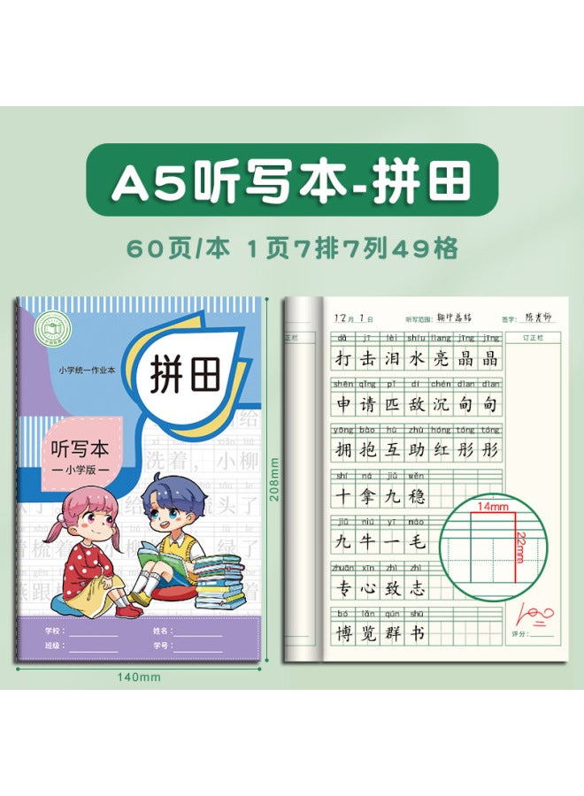 HELPS Creative A5 Primary School Students Dictation Diary Tian Zi English Notebook Classroom Record Exercise Book Car Line Book - Image 1