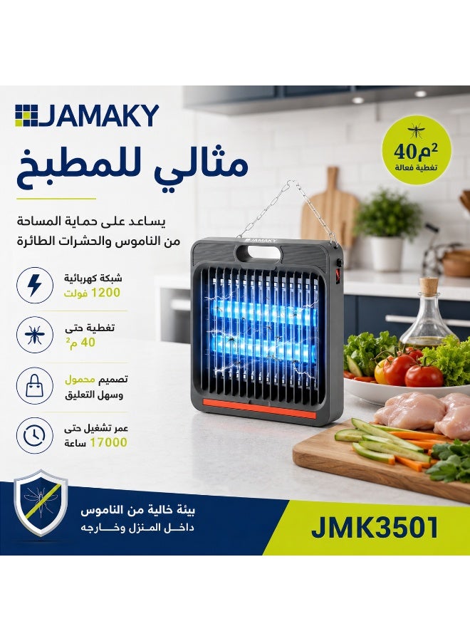جاميكا صاعق ناموس كهربائي جاميكا بالأشعة فوق البنفسجية (UV) – مصيدة حشرات عالية الكفاءة، تصميم محمول، تشغيل هادئ، مناسب للمنزل والمكتب وغرف النوم - Image 5
