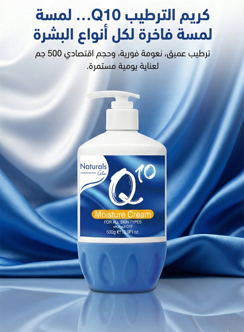 NATURALS Q10 Moisturizing Cream for All Skin Types - Image 2