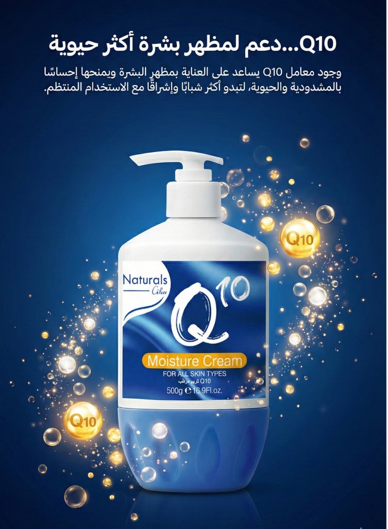 NATURALS Q10 Moisturizing Cream for All Skin Types - Image 4