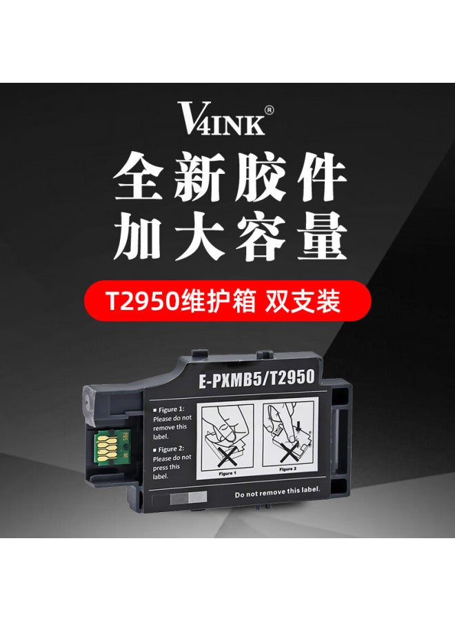 V4ink T2950 Maintenance Box 2-pack For Epson Wf-100 Wf-110 Printer Waste Ink Tank Pxmb5