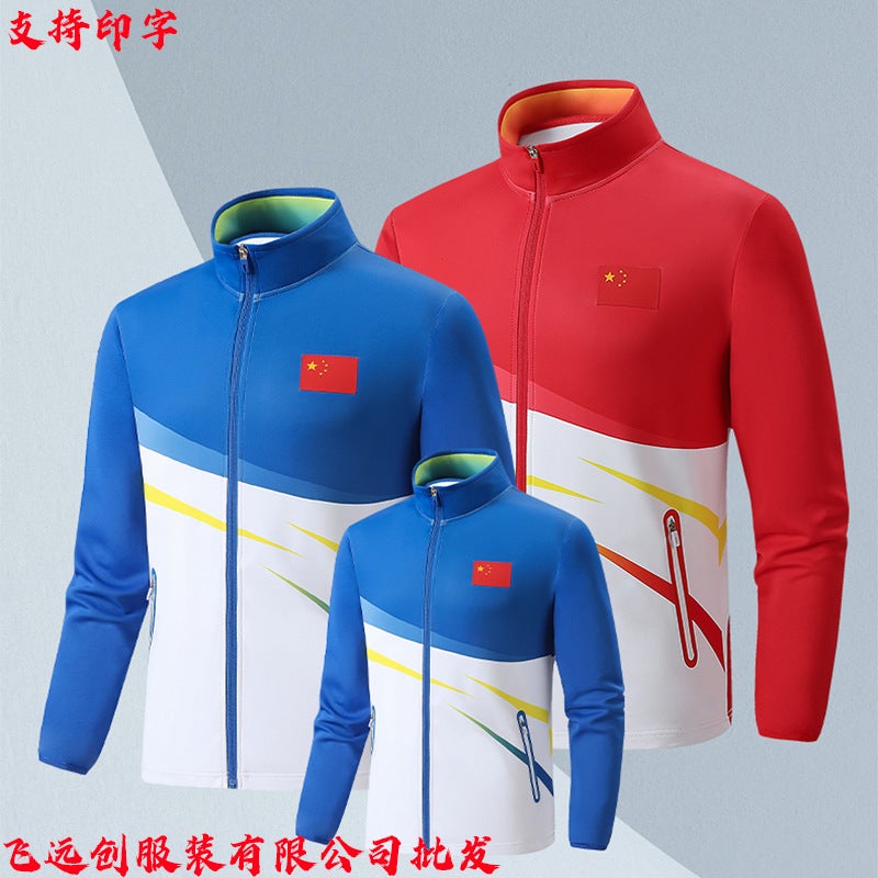 Spring New Sports Coat Men'S And Women'S Training Sportswear Parent-Child Student Group Activity Clothing Martial Arts Clothing Printing - Image 2