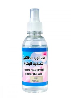 R,KHOZAMA Water Rose El Taif To Clear The Skin 200ml 
