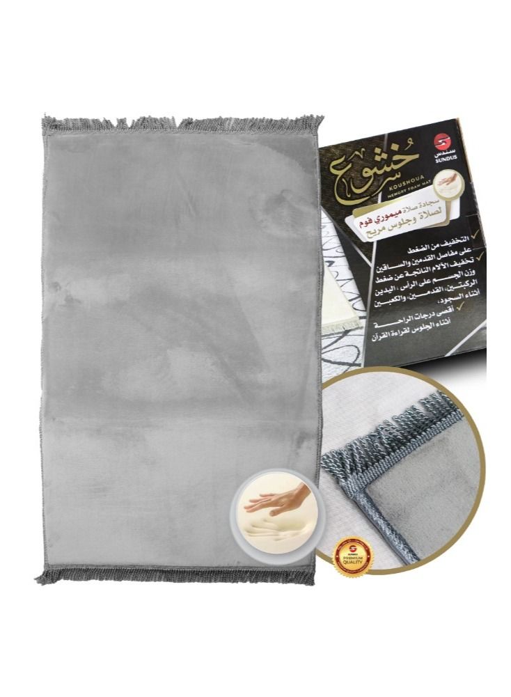 سندس سجادة صلاة مريحة للقدمين - Image 2