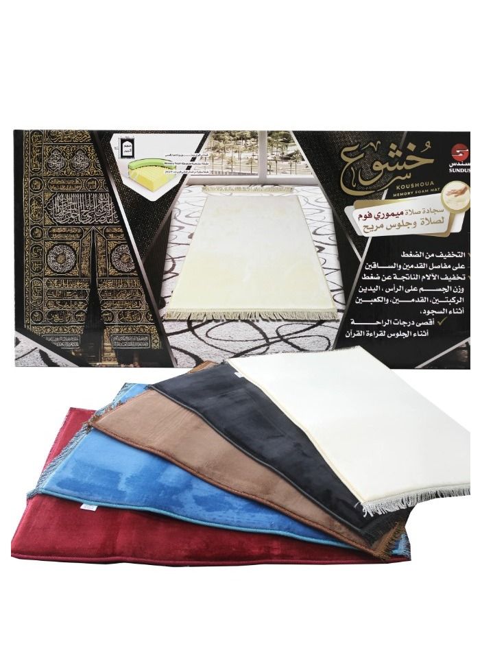 سندس سجادة صلاة مريحة للقدمين - Image 3