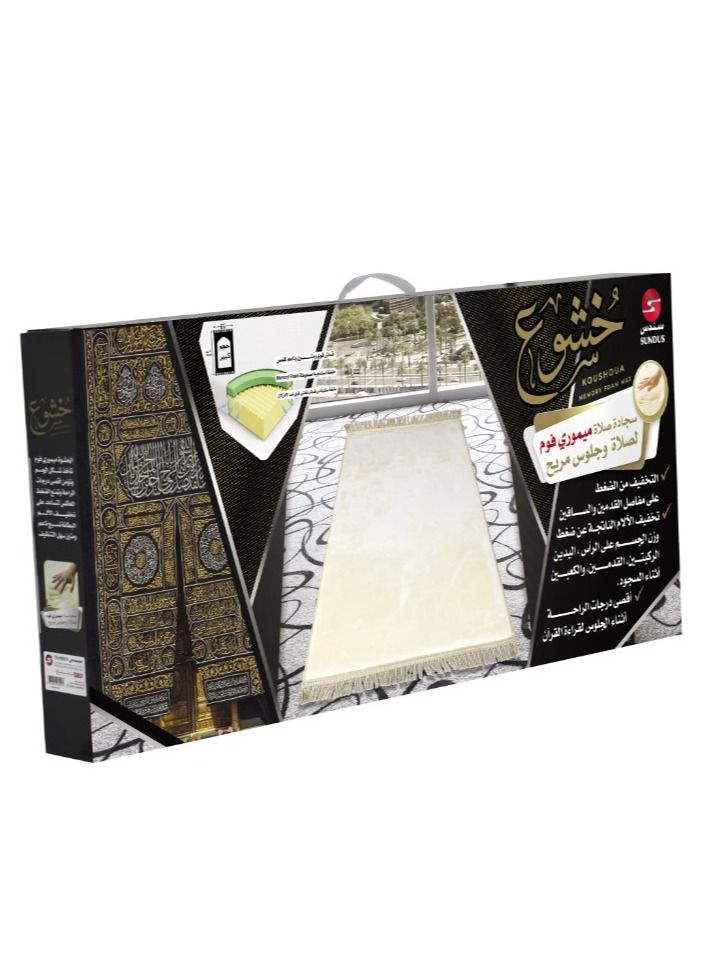 سندس سجادة صلاة مريحة للقدمين - Image 4