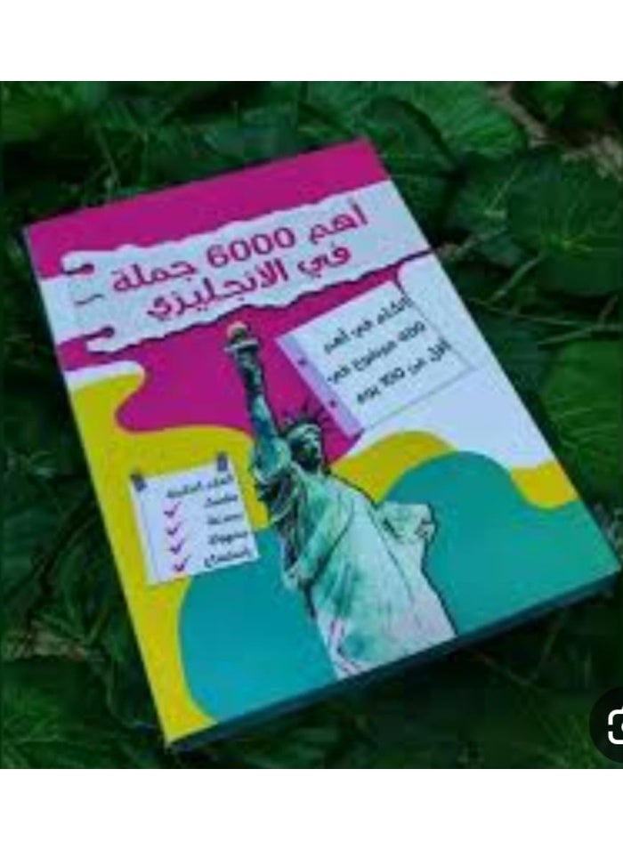 The 6000 most important sentences in English