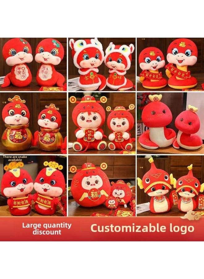 2025 Year Of The Snake Zodiac Cute Mascot Plush Toy Annual Meeting Event Gift Doll Doll Ornaments Batch-Specifications:Lucky Snake-Color:23cm  - Image 2