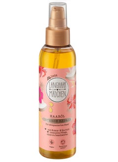 DM Intense Repair Hair Oil 150ml 
