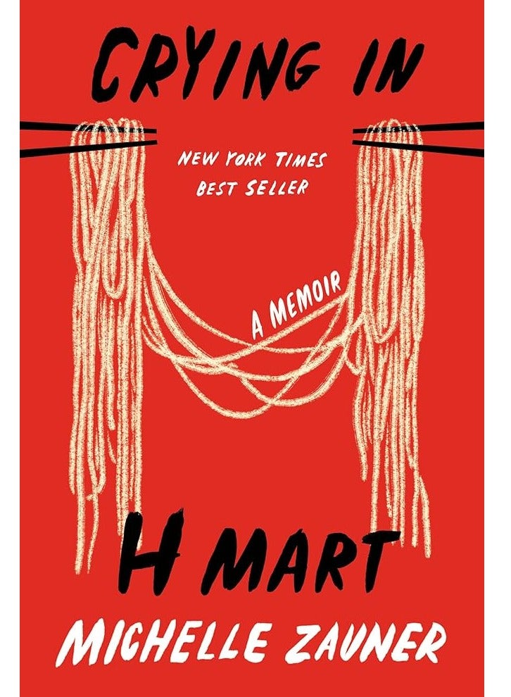 كرينج إن إتش مارت